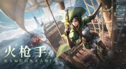 神魔大陆官服4