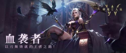 神魔大陆官服5