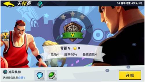 街球艺术华为版13