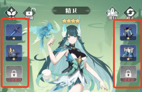 零域幻想官服游戏攻略6