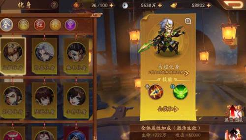少年三国志2百度版金红将化身符怎么获得2