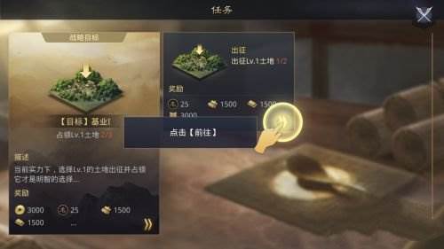 率土之滨欧美服新手攻略3