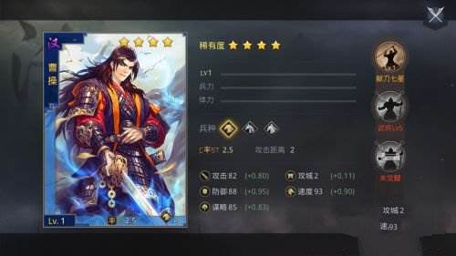 率土之滨欧美服新手攻略2