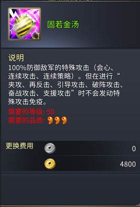 战棋三国2九游最新版郝昭介绍7