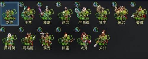 战棋三国2九游最新版武将解锁表14