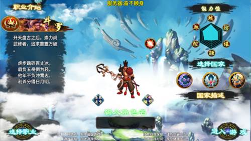 忘仙2九游版职业介绍2