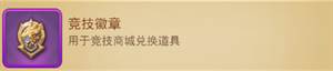 功夫之夜正式版游戏攻略3
