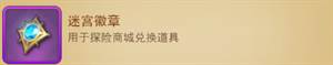 功夫之夜正式版游戏攻略6