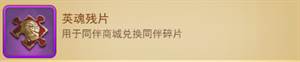功夫之夜正式版游戏攻略7