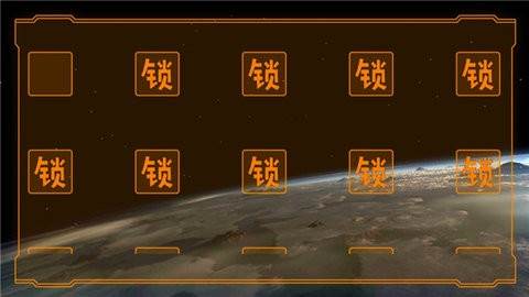 空中极限飞车游戏图片3