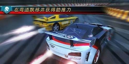 山脊赛车滑流游戏图片1