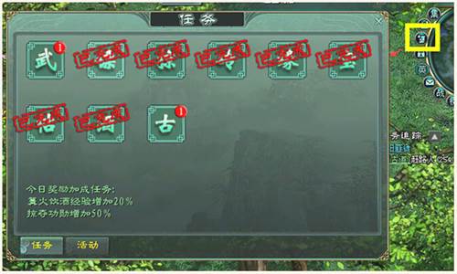 征途2经典版快速升级攻略1