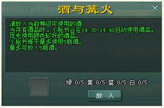 征途2经典版快速升级攻略4