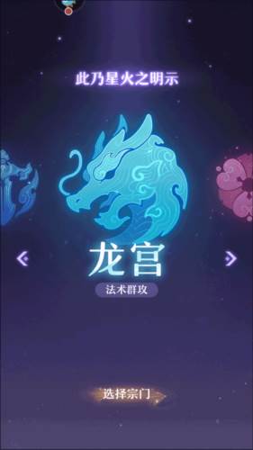 长安幻想离线版新手攻略5