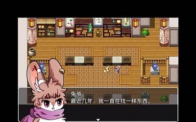 四叶苜蓿第二章游戏图片2