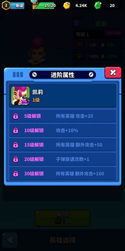 天才枪手华为版什么角色好1