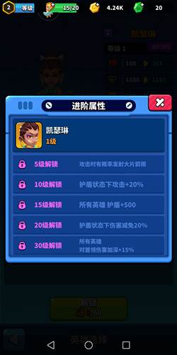 天才枪手华为版什么角色好2