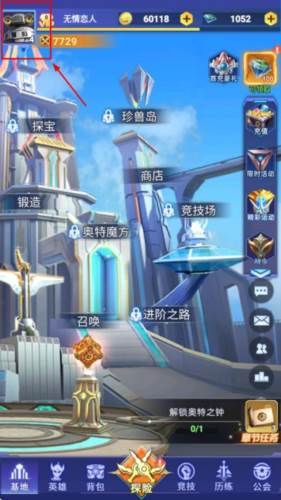 兑换码攻略配图1