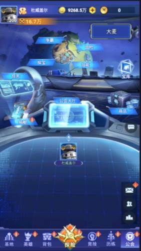 奥特曼格斗之热血英雄图片6