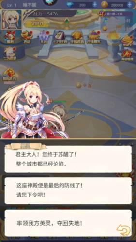 魔女小卡官方正版新手攻略4