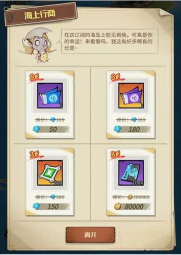 都市冒险高手国际版游戏攻略10