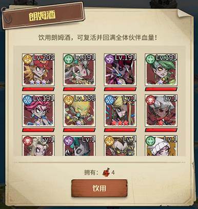 都市冒险高手国际版游戏攻略12