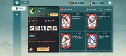 方寸对决vivo版游戏介绍4