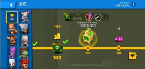 动物王者谷歌版游戏攻略4