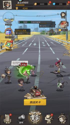 都市冒险高手台服游戏攻略2