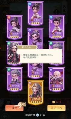 侠客行侠录1