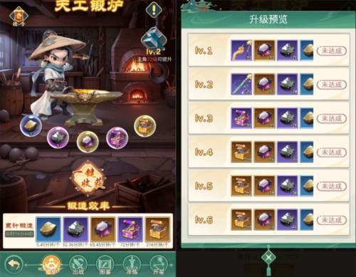 侠客行侠录3