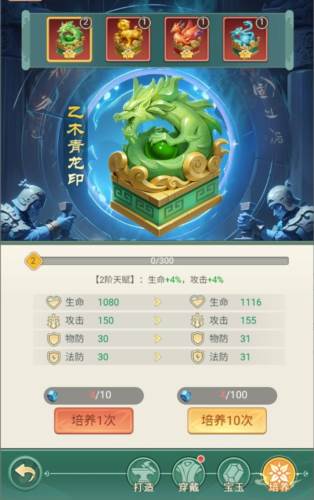 侠客行侠录9