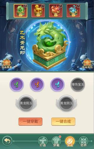 侠客行侠录10