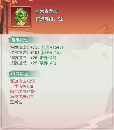侠客行侠录11