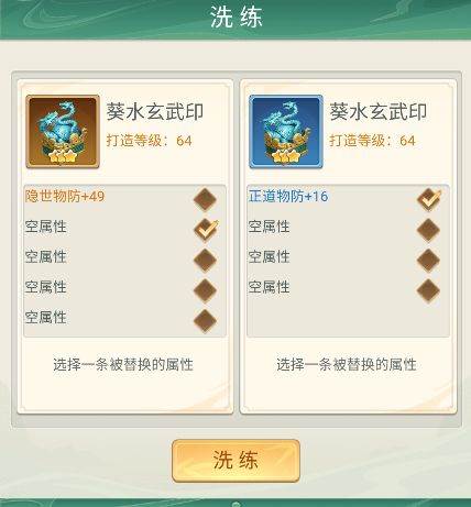 侠客行侠录12
