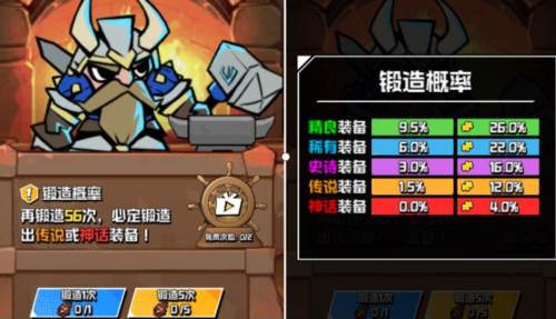 坠落守望者4
