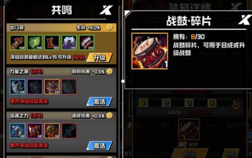 坠落守望者10