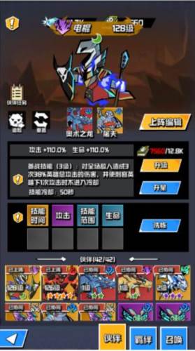 坠落守望者12