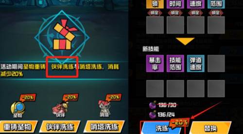 坠落守望者14