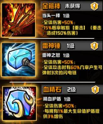 坠落守望者5