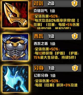 坠落守望者7