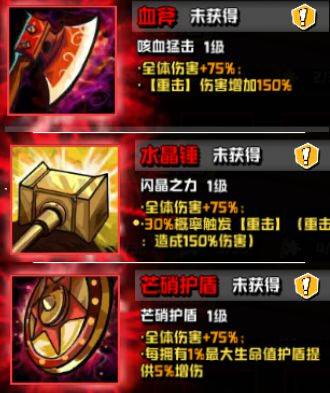 坠落守望者8