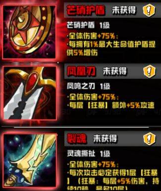 坠落守望者9