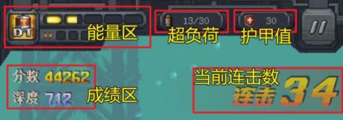 异变海域3