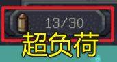 异变海域8