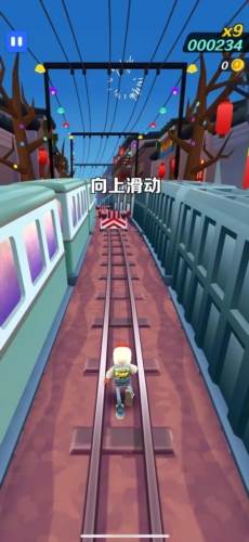 地铁跑酷小米渠道服图片1