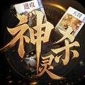 诸神竞技场