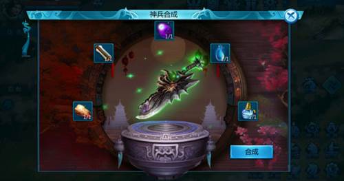 魔幻预言正式版图片11