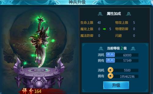 魔幻预言正式版图片12