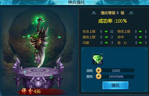 魔幻预言正式版图片13